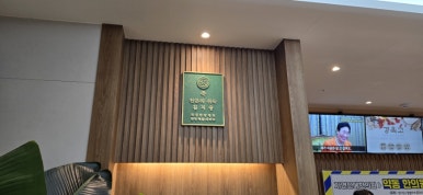 라파엘한의원 이미지
