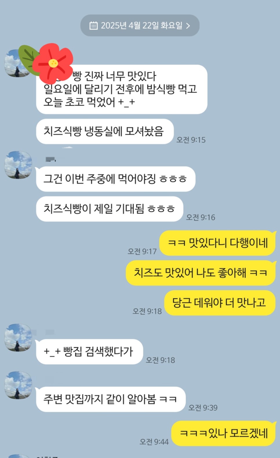 밀푀이 이미지