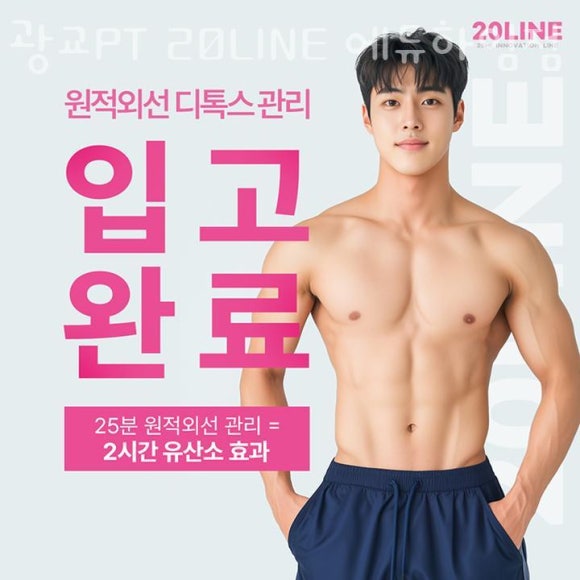 에듀PT 이미지