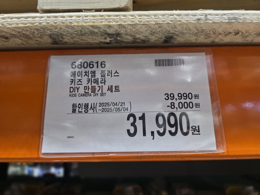 (주)에이치엠플러스 이미지