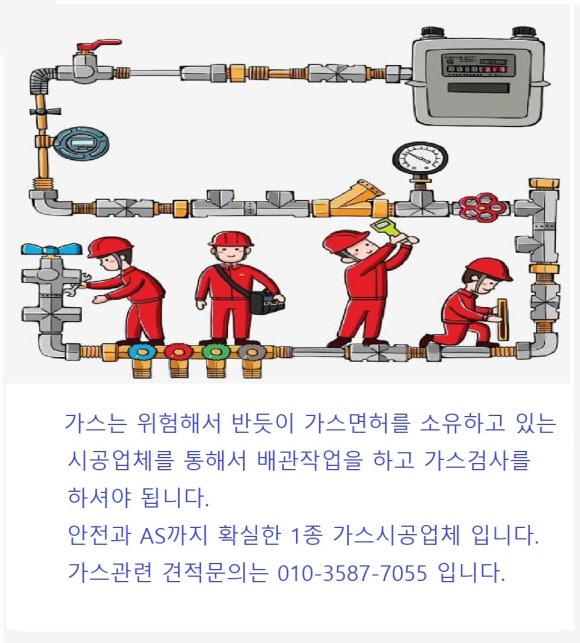 탐라가스 이미지