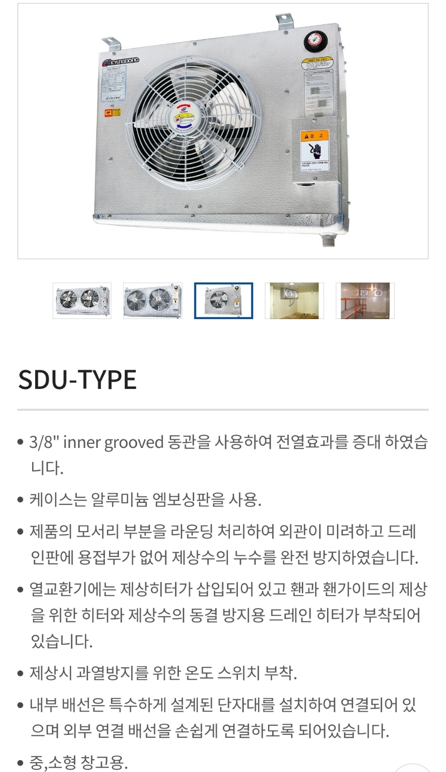 수산냉동 이미지