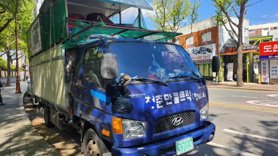 만물그릇 이미지