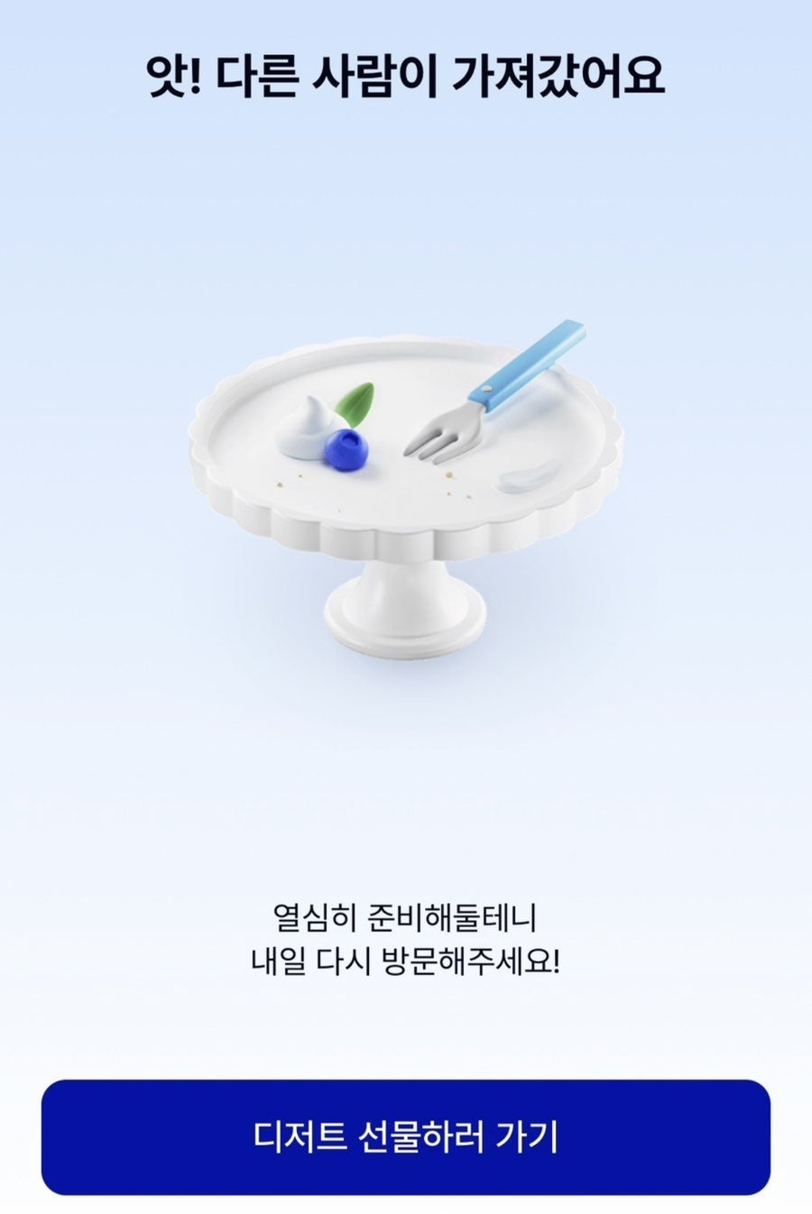 디저트 케이 이미지