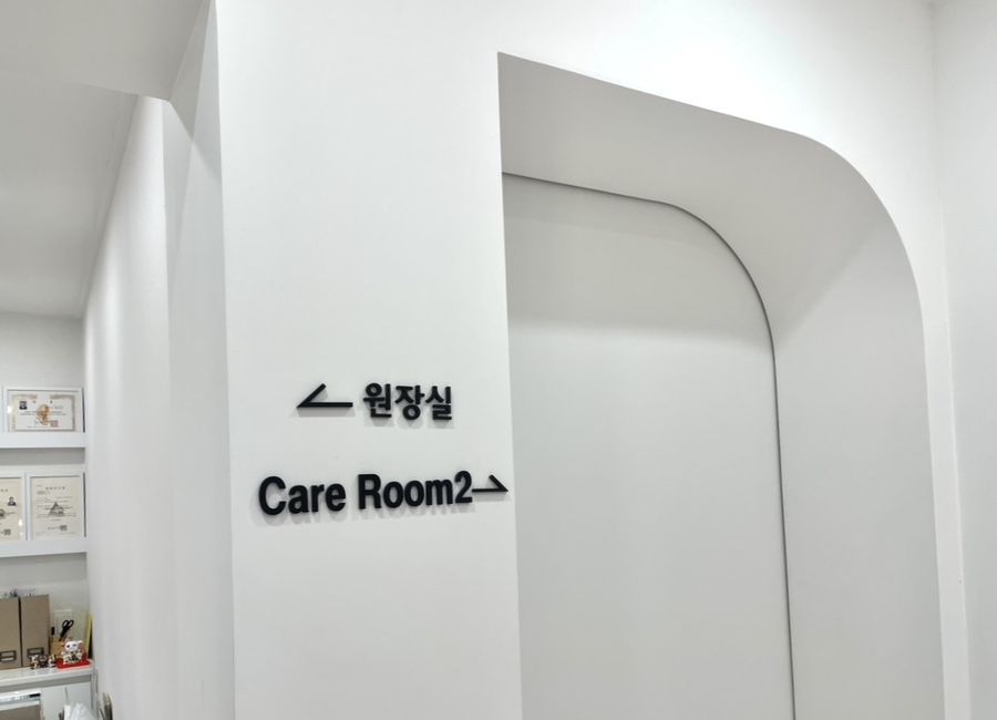 수아에스테틱 이미지