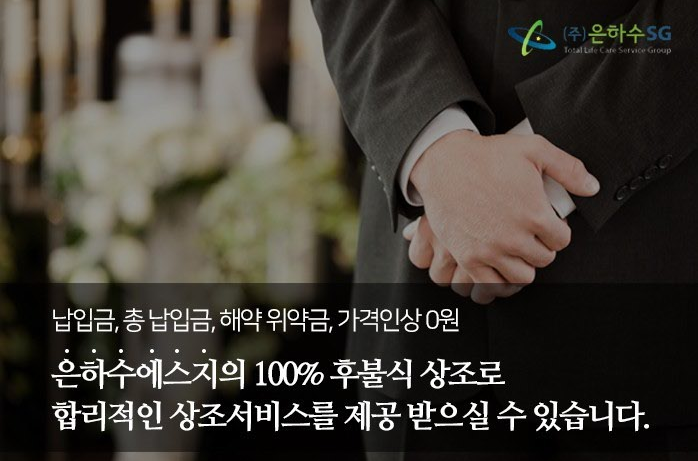 동산병원장례식장 이미지