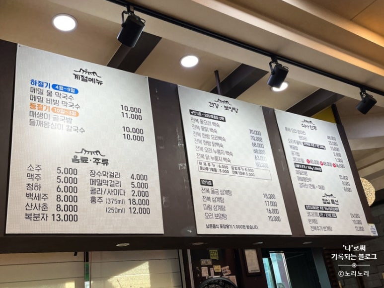 미림정 이미지