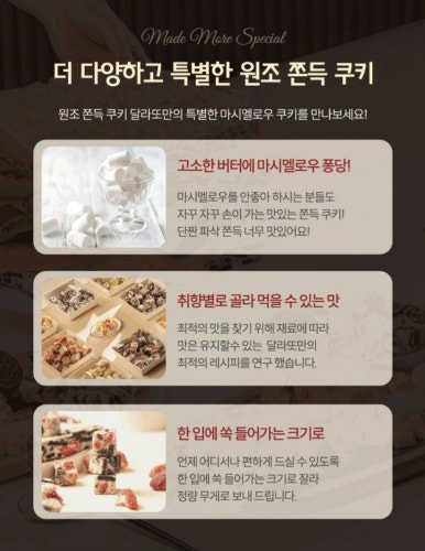 달라또 이미지
