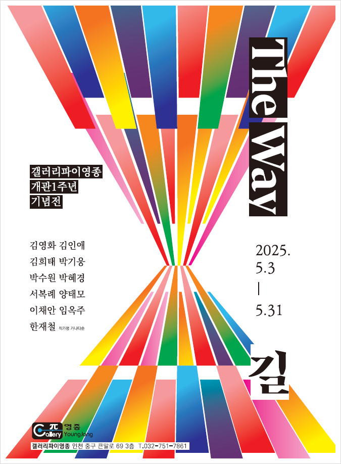 갤러리파이영종 이미지