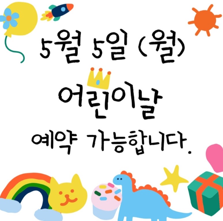 오손도자기 이미지