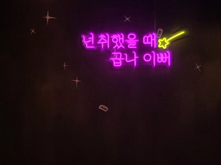 곱시장본점 이미지