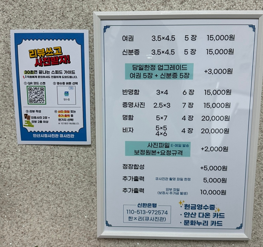 큐사진관 이미지