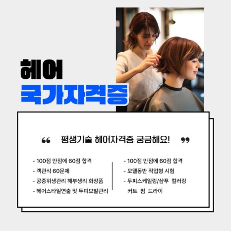 위드인력산업 이미지