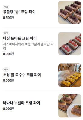 힙피 이미지