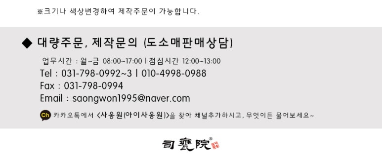 터치우드 이미지