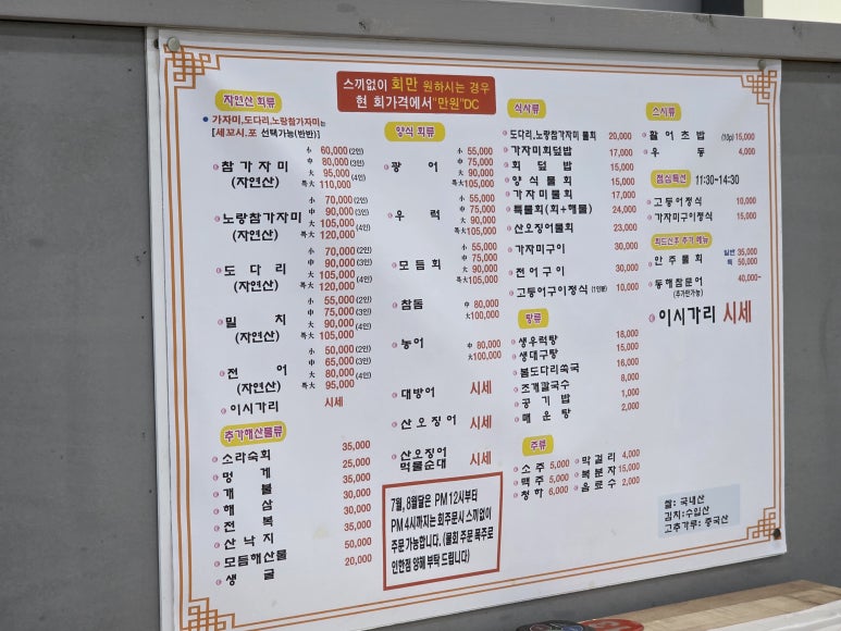 울산정자참가자미회타운 이미지