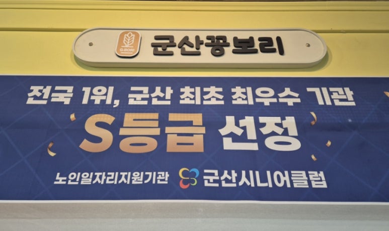 군산꽁보리 이미지