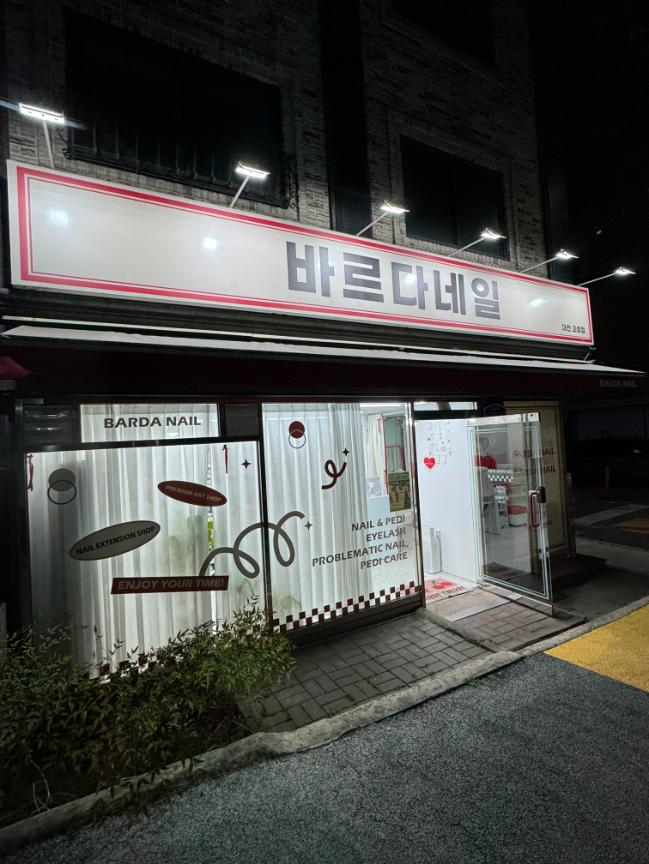 한네일 이미지