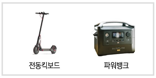 은평종합전기 이미지