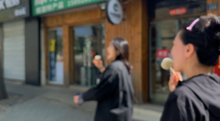 길만두 이미지