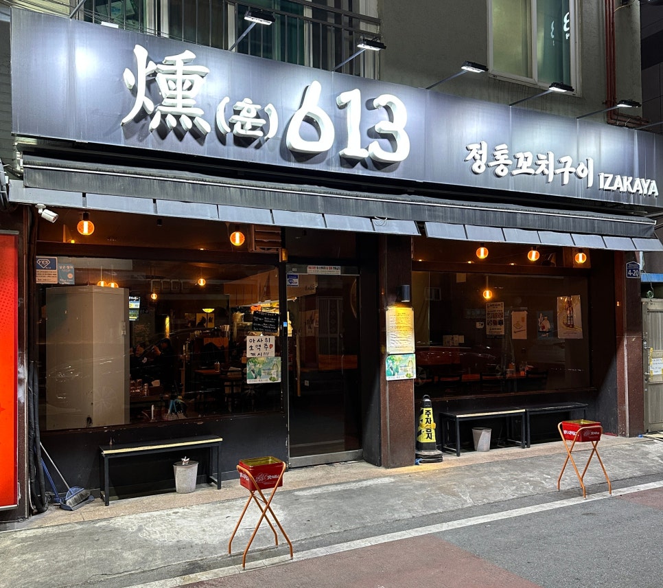 훈613 염주점 이미지