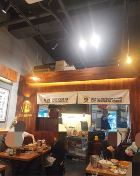 갈비찜클라쓰 인천도화점 이미지