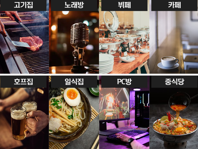 세정호프 이미지