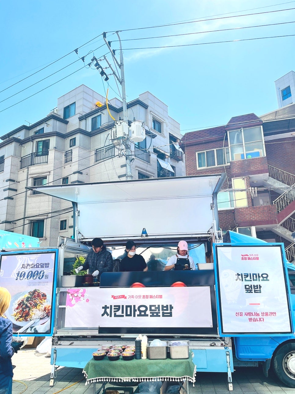빛내푸드 이미지