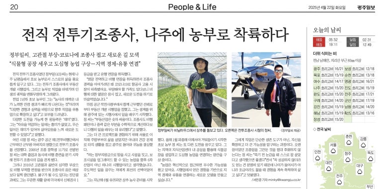 그린엔팜 이미지