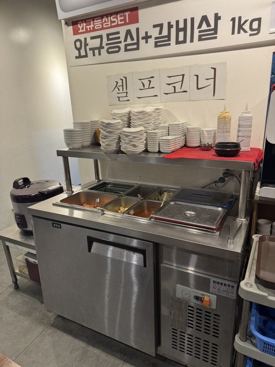 봉이화로 이미지