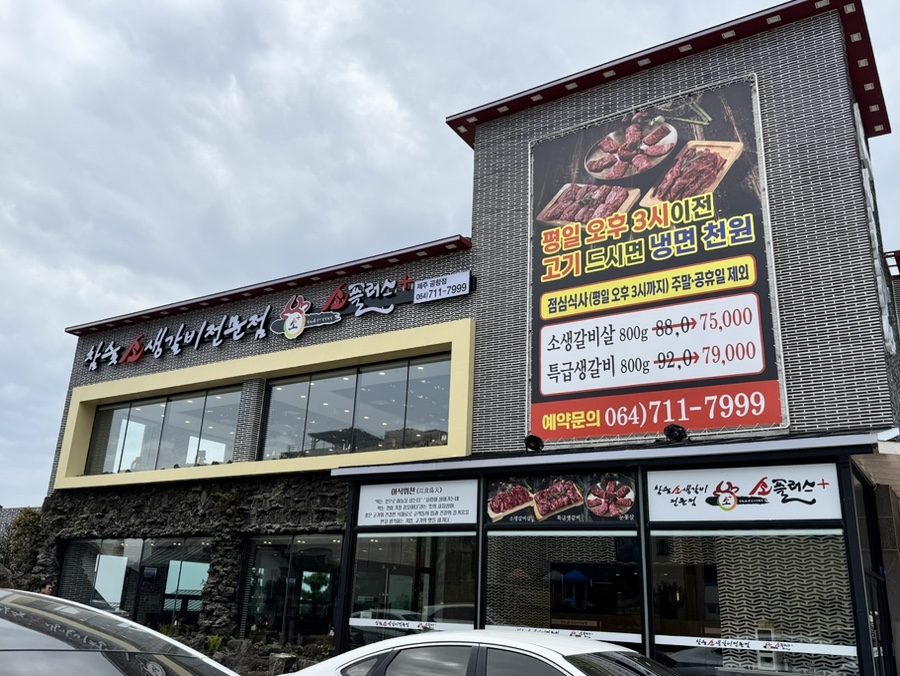 공항소플러스 이미지
