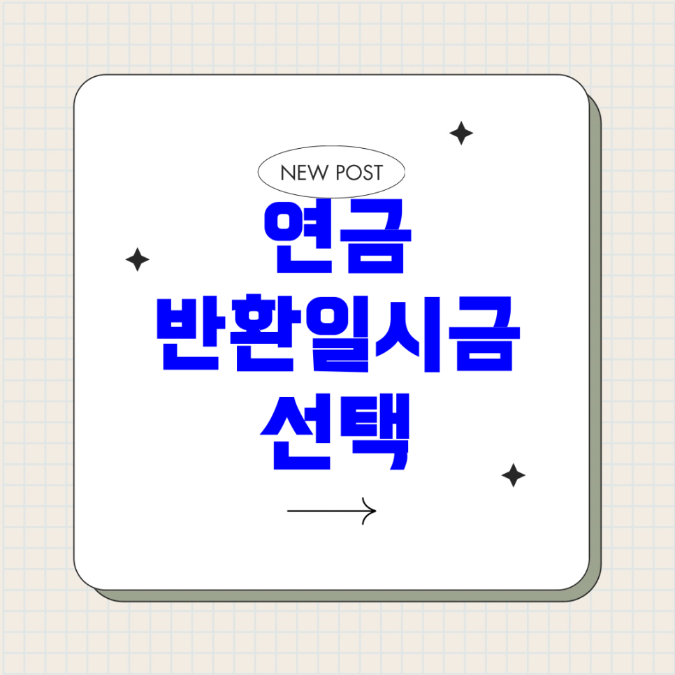 국민유리 이미지