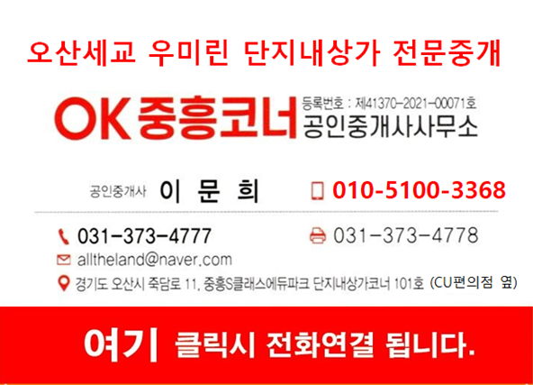 우미세탁소 이미지
