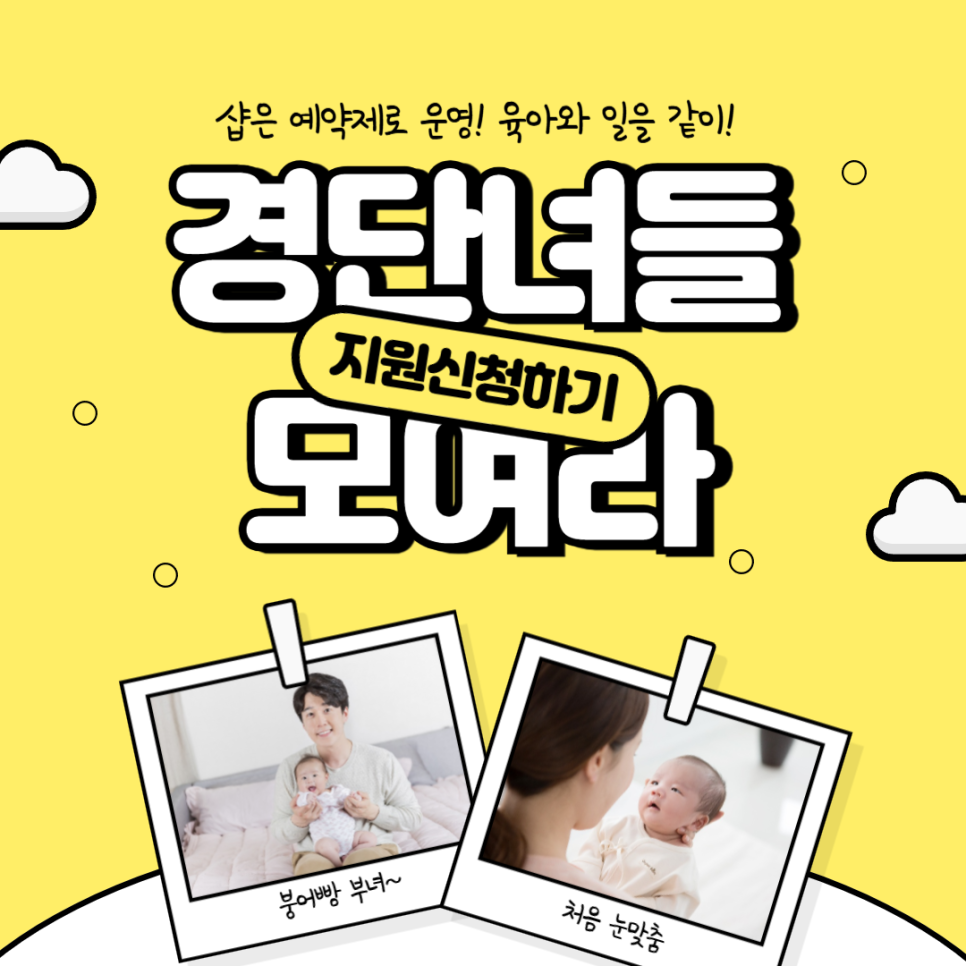 그나네일 이미지