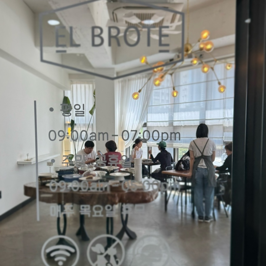엘 브로테(EL BROTE) 이미지