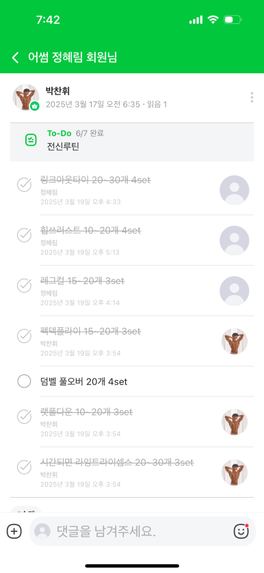 라운드어스 이미지