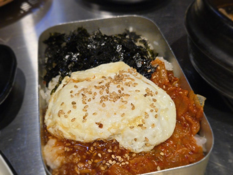 마송연탄집 이미지