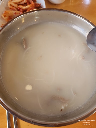 부잣집설렁탕(아산테크노밸리점) 이미지