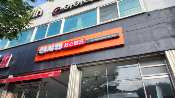 디자인공간그룹 이미지