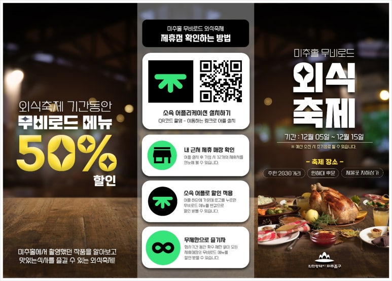 왕십리야채곱창 이미지