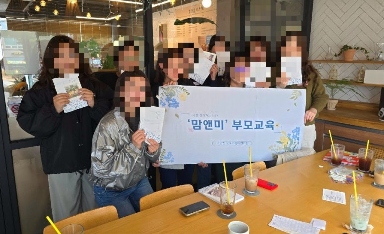 도토리숲 어린이집 이미지