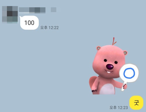 두일중학교 이미지