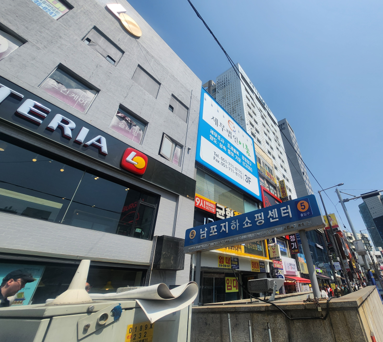 이룸세무법인 이미지