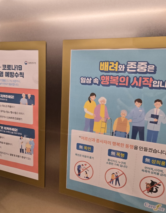 금빛인력 이미지
