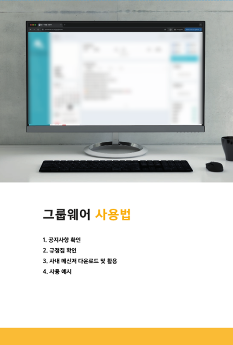 온스토리 이미지
