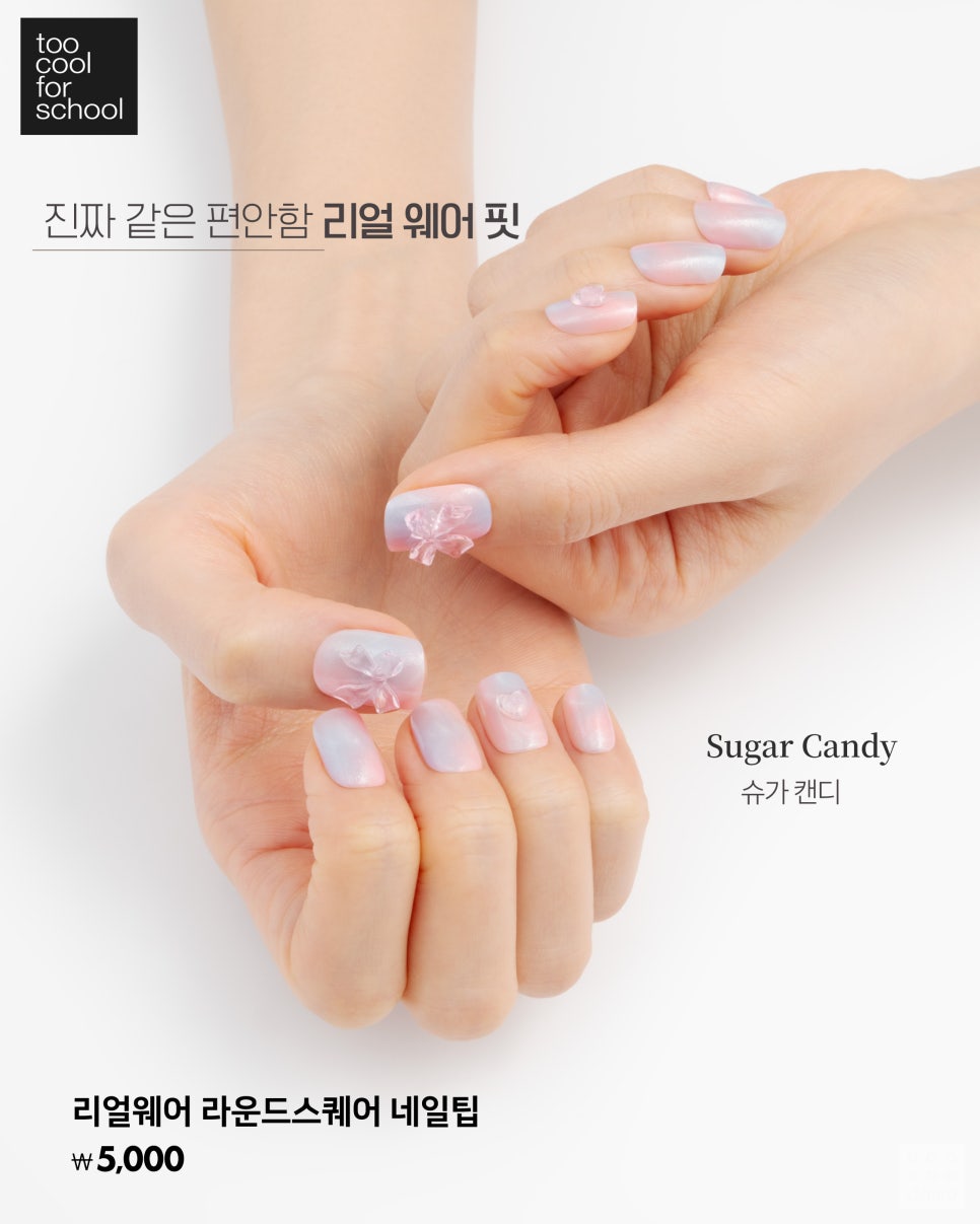 뮤즈글림 이미지