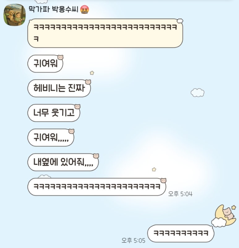 외백 이미지