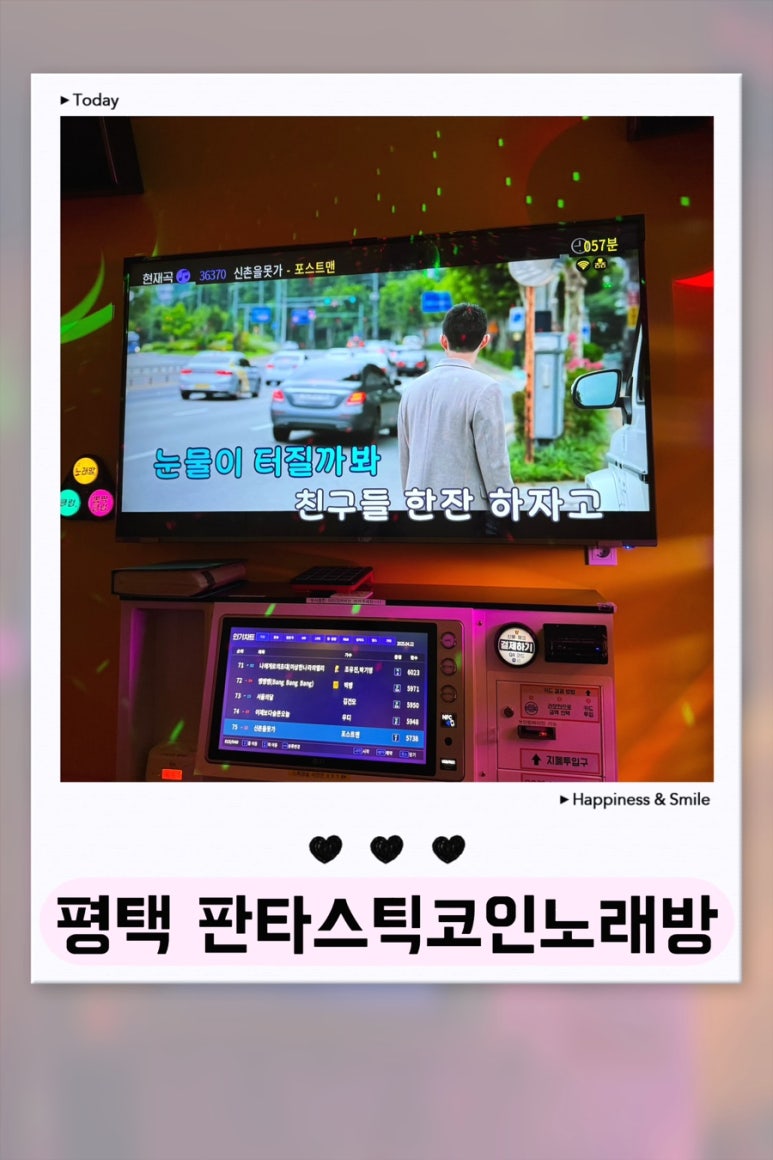 코인스카이노래연습장 이미지