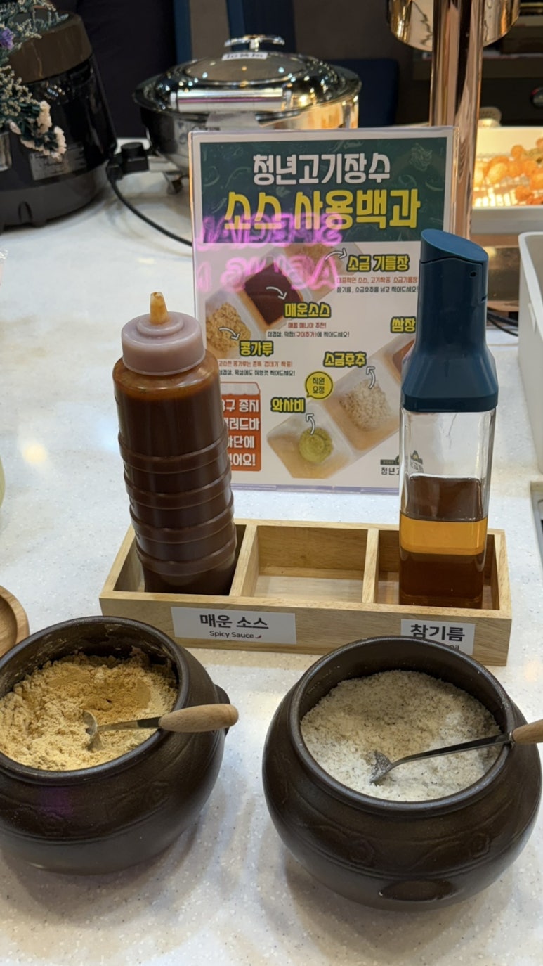 청년고기장수여주점 이미지