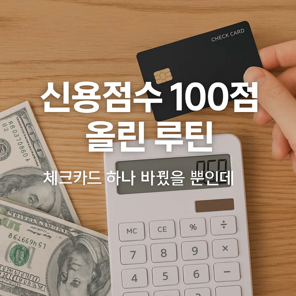 100점휴대폰 이미지
